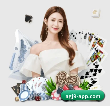 ag九游会app APP 界面